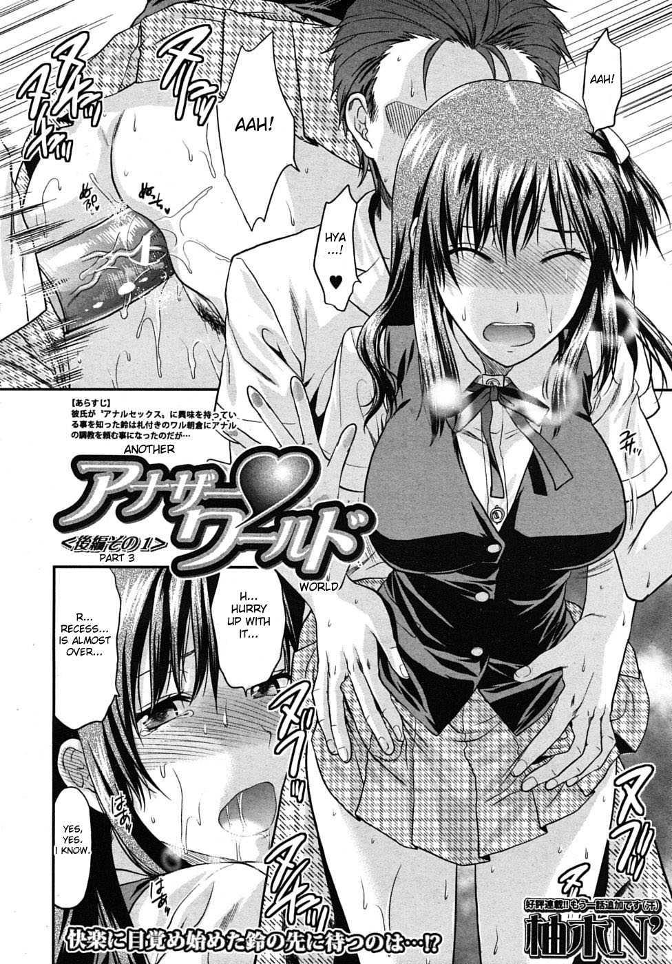 Another World Chapter 1000 Page 57